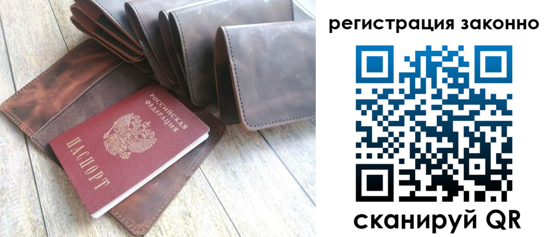 временная регистрация госуслуги в Беломорске